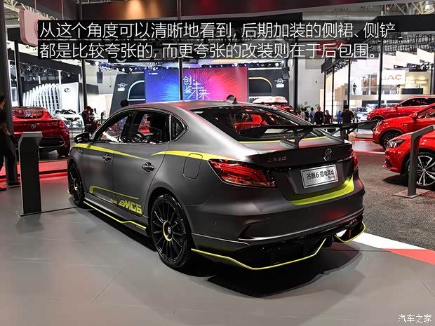 上汽集团 名爵6新能源 2018款 插电混动Racing 上汽集团 名爵6新能源 2018款 插电混动Racing