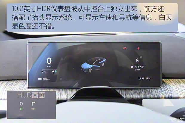 蔚来 蔚来ET7 2021款 100kWh 首发版