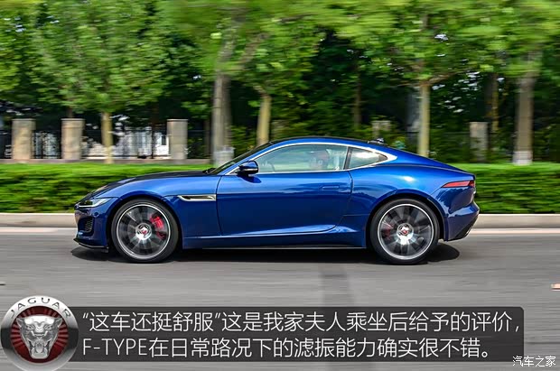 捷豹 捷豹F-TYPE 2021款 P380 全驱R-Dynamic硬顶版 捷豹 捷豹F-TYPE 2021款 P380 全驱R-Dynamic硬顶版