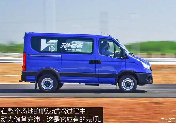 南京依维柯 依维柯Daily(欧胜) 2018款 2.3T 短轴低顶多功能车F1A 南京依维柯 依维柯Daily(欧胜) 2018款 2.3T 短轴低顶多功能车F1A