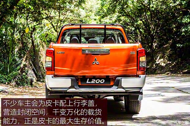 三菱(進(jìn)口) 三菱L200 2019款 基本型