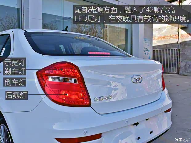 凯翼汽车 凯翼E3 2018款 1.5L 手动尊贵型