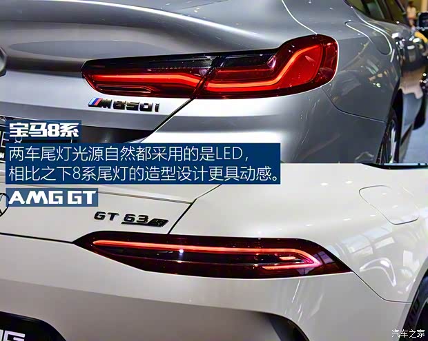 寶馬(進口) 寶馬8系 2019款  M850i xDrive Gran Coupe