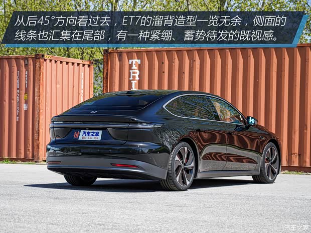 蔚来 蔚来ET7 2021款 100kWh 首发版