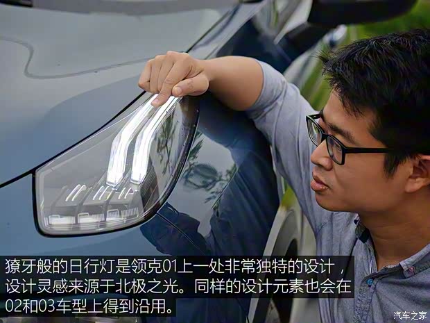 領(lǐng)克 領(lǐng)克01 2017款 2.0T 兩驅(qū)耀Pro版