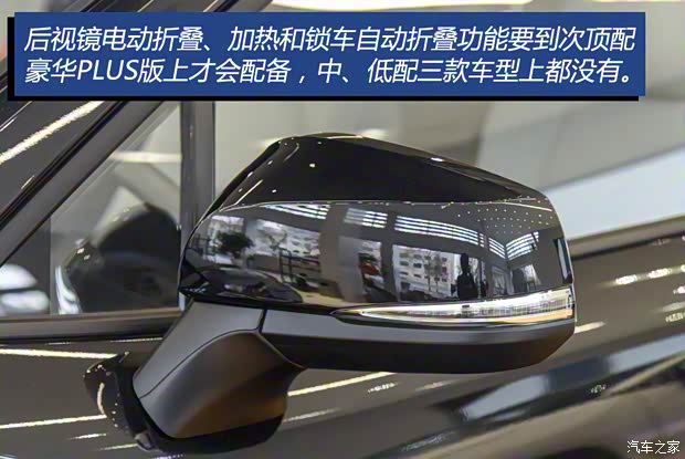 广汽丰田 锋兰达 2022款 2.0L CVT精英版