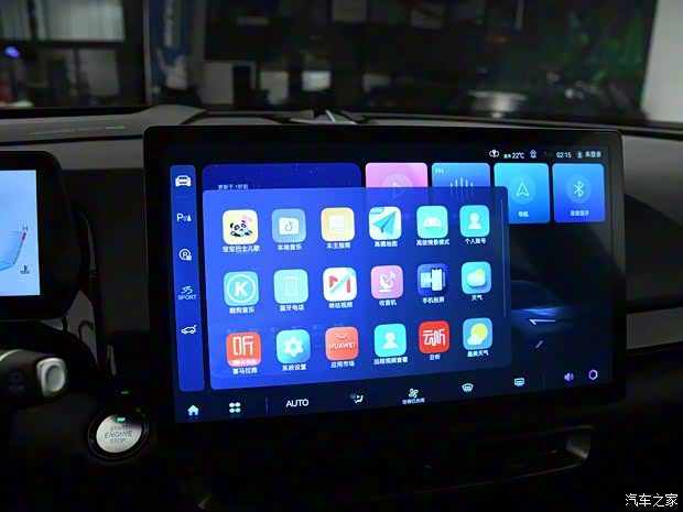 北京汽车 魔方 2022款 基本型