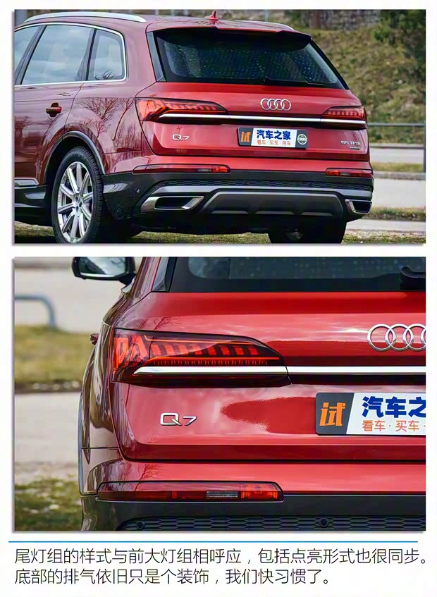 奧迪(進口) 奧迪Q7 2020款 基本型