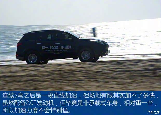 江铃汽车 驭胜S350 2016款 2.0T 自动四驱汽油豪华天窗版7座 江铃汽车 驭胜S350 2016款 2.0T 自动四驱汽油豪华天窗版7座