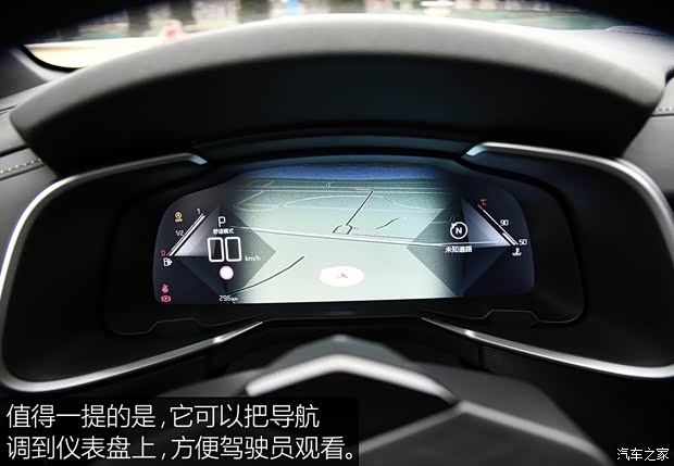 长安标致雪铁龙 DS 7 2018款 45THP 歌剧院版