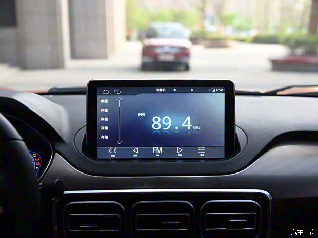 海马汽车 海马S5 2019款 基本型