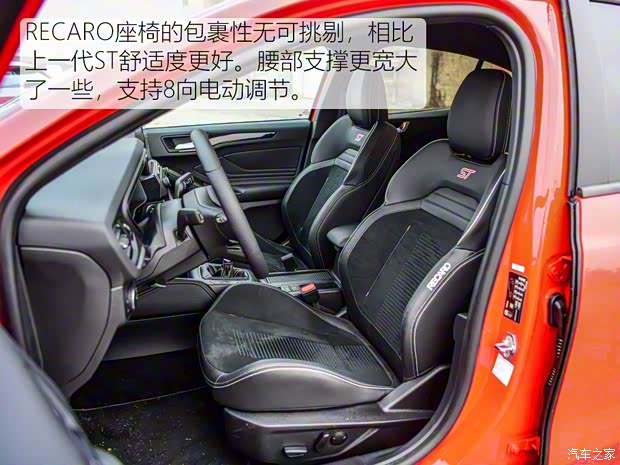 福特(进口) 福克斯(进口) 2019款 ST 福特(进口) 福克斯(进口) 2019款 ST