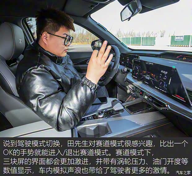 长安汽车 长安欧尚Z6 2022款 蓝鲸 1.5T DCT智领型 长安汽车 长安欧尚Z6 2022款 蓝鲸 1.5T DCT智领型