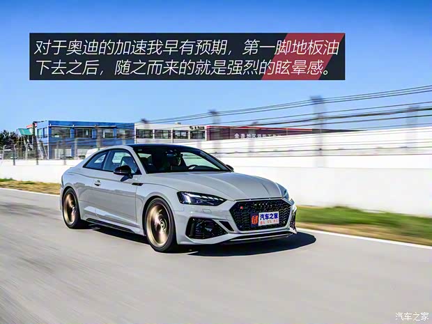 Audi Sport 奥迪RS 5 2019款 RS 5 2.9T Coupe Audi Sport 奥迪RS 5 2019款 RS 5 2.9T Coupe