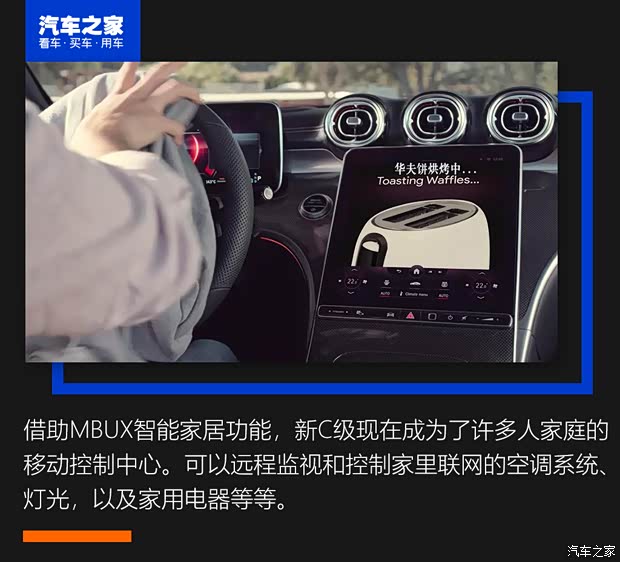 奔馳(進口) 奔馳C級(進口) 2022款 基本型