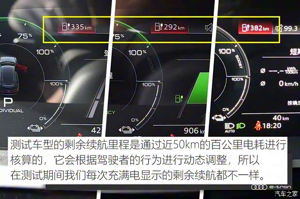 奥迪(进口) 奥迪e-tron 2019款 55 quattro 专享型 奥迪(进口) 奥迪e-tron 2019款 55 quattro 专享型