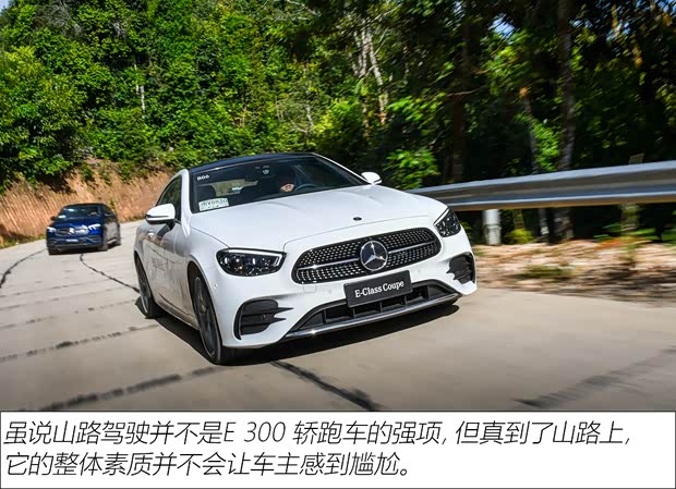 奔馳(進(jìn)口) 奔馳E級(jí)(進(jìn)口) 2021款 E 300 轎跑車