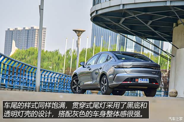 比亚迪 驱逐舰05 2022款 DM-i 120KM 旗舰型