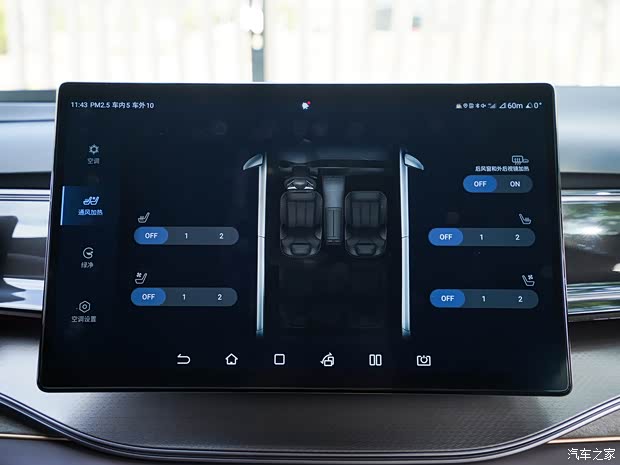 比亞迪 護衛(wèi)艦07 2022款 DM-i