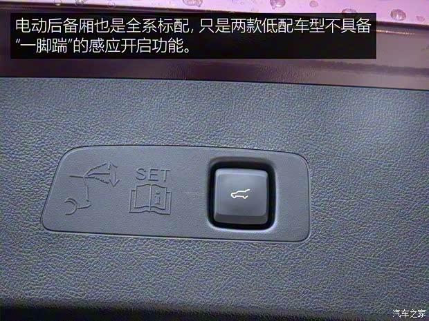 長(zhǎng)安林肯 冒險(xiǎn)家 2020款 2.0T 兩驅(qū)尊悅版