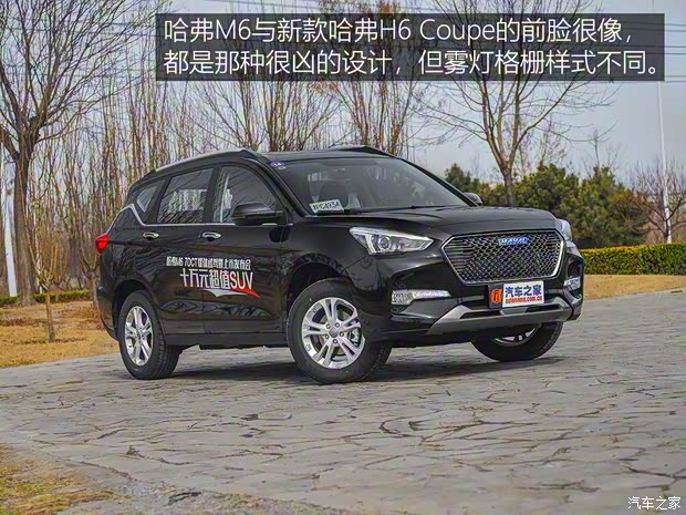 长城汽车 哈弗M6 2018款 1.5T DCT两驱尊贵型