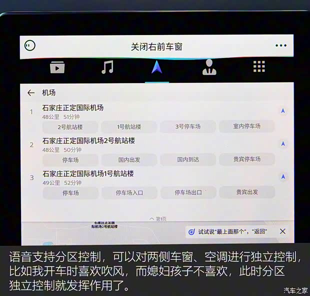 东风风行 风行T5 2021款 1.5T 自动尊贵型