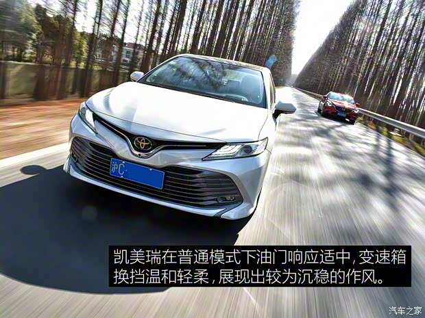 广汽丰田 凯美瑞 2018款 2.5Q 旗舰版