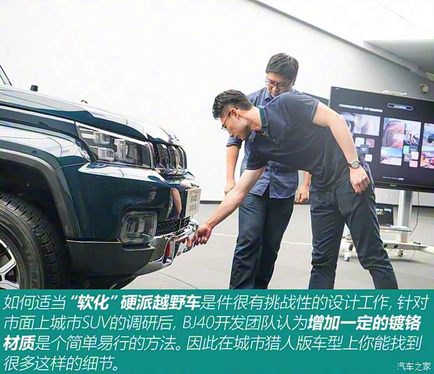 北京越野 北京BJ40 2020款 2.0T 自动四驱城市猎人版至尊型 北京越野 北京BJ40 2020款 2.0T 自动四驱城市猎人版至尊型