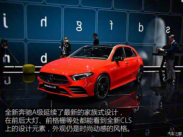 奔馳(進(jìn)口) 奔馳A級(jí) 2018款 基本型