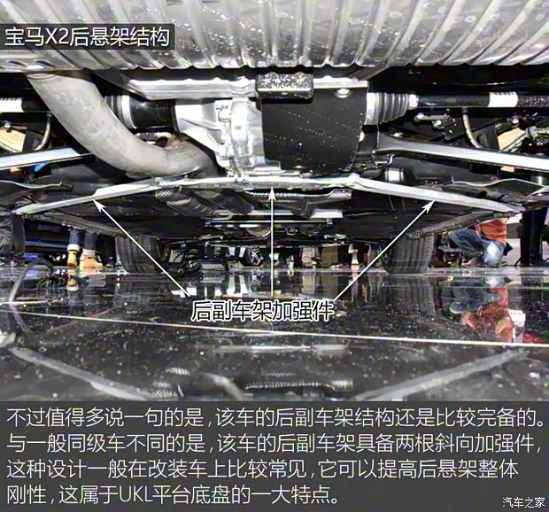 宝马(进口) 宝马X2 2018款 xDrive28i