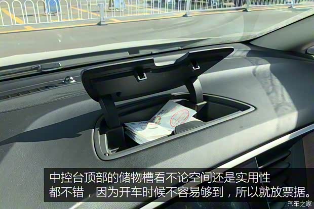 上汽通用别克 别克GL6 2018款 18T 6座尊贵型