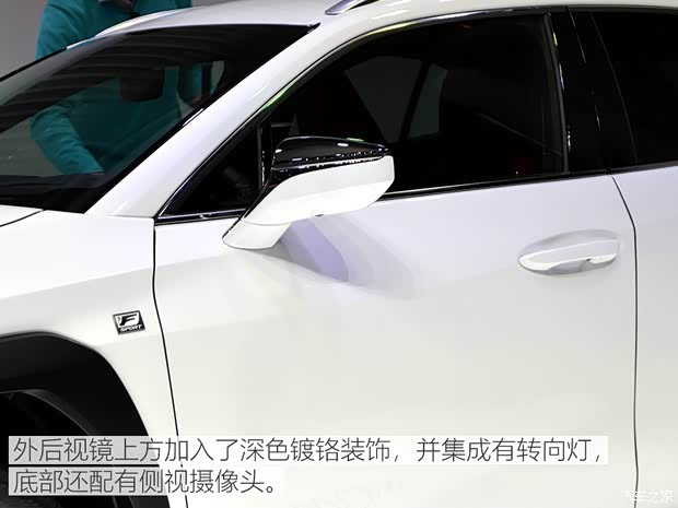 雷克萨斯 雷克萨斯UX 2019款 250h F SPORT
