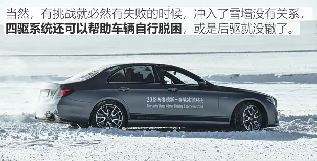 梅赛德斯-AMG AMG GT 2017款 AMG GT S 梅赛德斯-AMG AMG GT 2017款 AMG GT S