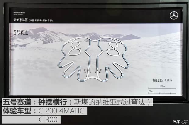 梅赛德斯-AMG AMG GT 2017款 AMG GT S