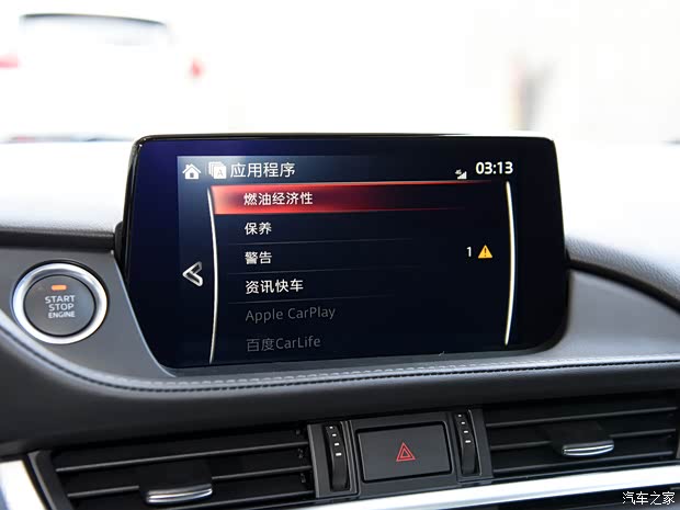 一汽马自达 阿特兹 2021款 2.5L 蓝天运动版 一汽马自达 阿特兹 2021款 2.5L 蓝天运动版