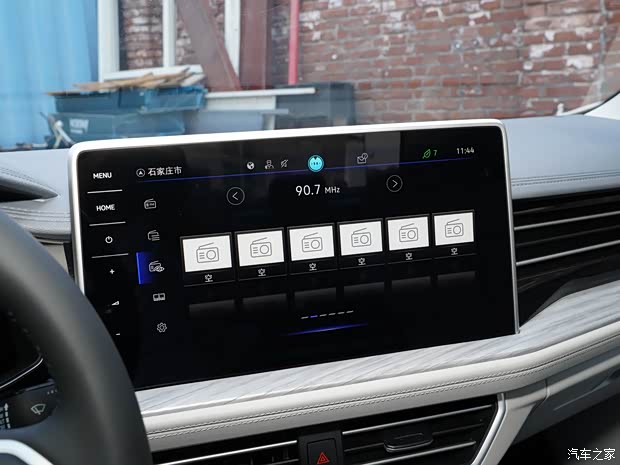 一汽-大众 速腾 2023款 280TSI 基本型