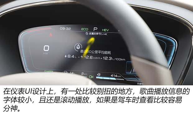 比亞迪 漢 2020款 DM 四驅(qū)性能版尊貴型