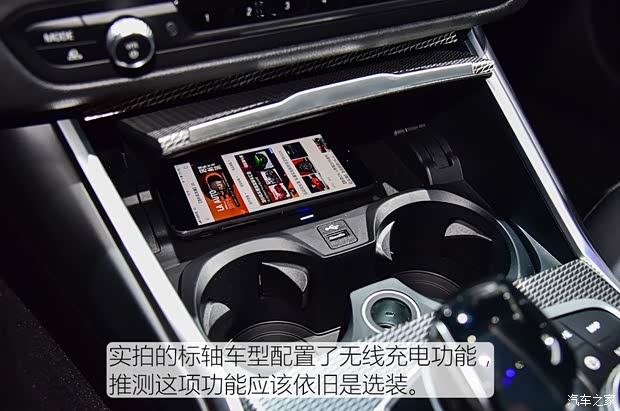 華晨寶馬 寶馬3系 2020款 330i M運動曜夜套裝 華晨寶馬 寶馬3系 2020款 330i M運動曜夜套裝