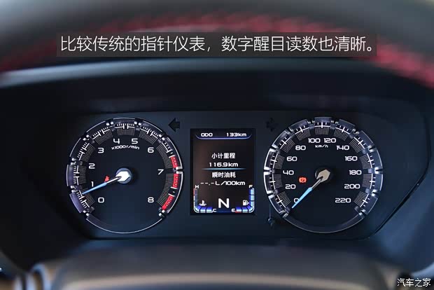 一汽海马 福美来F5 2018款 1.6L 自动豪华型