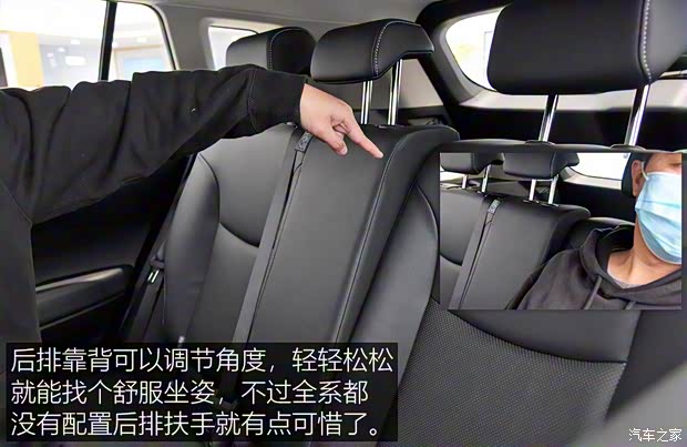 广汽丰田 锋兰达 2022款 2.0L CVT豪华PLUS版