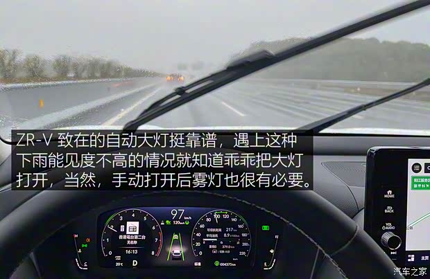广汽本田 ZR-V 致在 2022款 1.5T CVT尊享版 广汽本田 ZR-V 致在 2022款 1.5T CVT尊享版