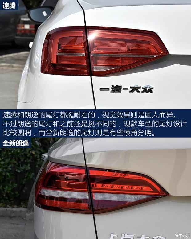 上汽大众 朗逸 2018款 280TSI 基本型