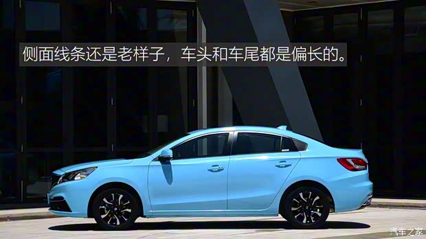 一汽海馬 福美來F5 2018款 1.6L 自動豪華型