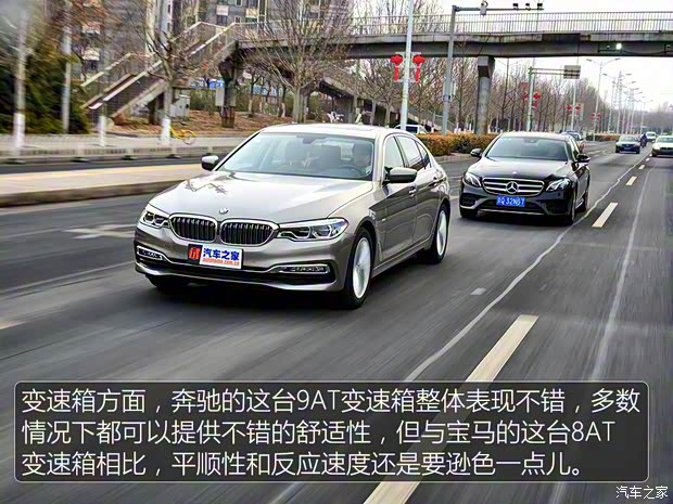 華晨寶馬 寶馬5系 2018款 525Li 豪華套裝 華晨寶馬 寶馬5系 2018款 525Li 豪華套裝