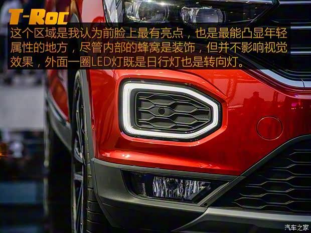 一汽-大眾 探歌 2018款 基本型