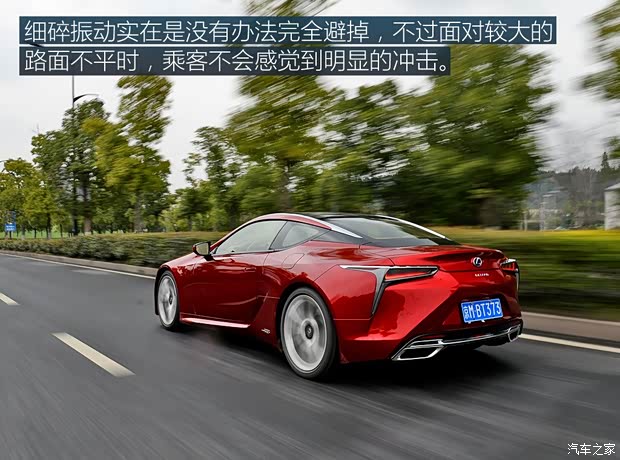 雷克萨斯 雷克萨斯LC 2018款 500h 运动版