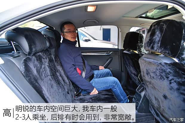 上汽斯柯達(dá) 明銳 2017款 1.6L 自動(dòng)智行版