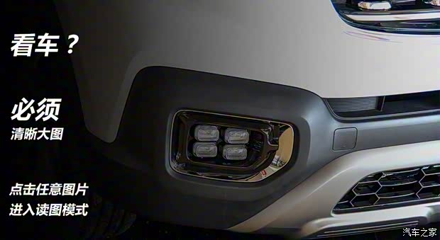 东风悦达起亚 智跑 2018款 2.0L 自动智享豪华版