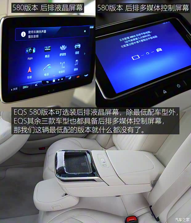 梅赛德斯-EQ 奔驰EQS 2022款 450+ 先锋版 梅赛德斯-EQ 奔驰EQS 2022款 450+ 先锋版