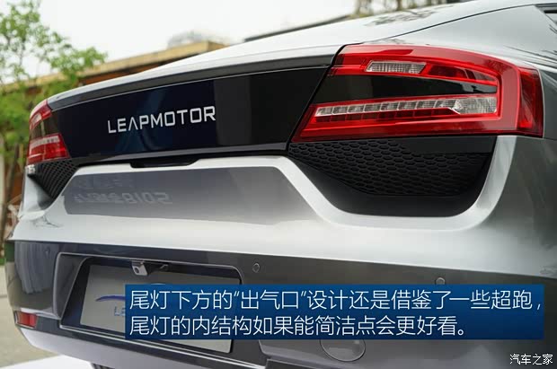 零跑汽车 LP-S01 2018款 基本型